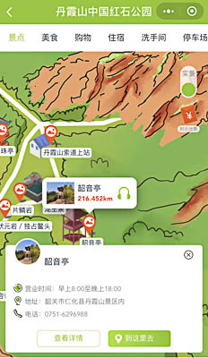 柘荣景区手绘地图智慧导览和语音结合，让景区“活”起来