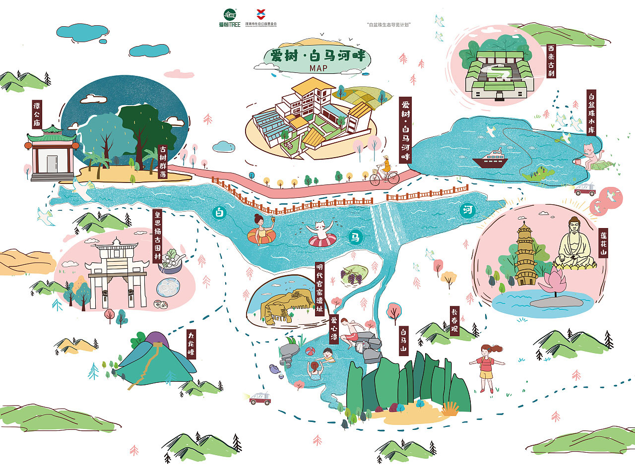 柘荣手绘地图景区的艺术表现